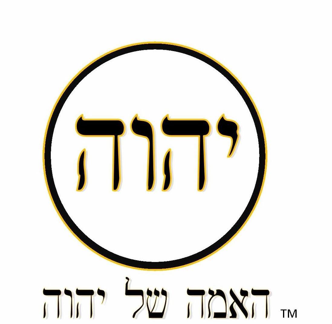 The nation of YHWH logo (1)